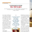 미래석유㈜ 이미지