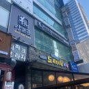 양프로양꼬치