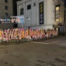그래음악홀 네이버블로그