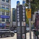 군포 당동로시장 데이트, 오리고기 맛집까지 완벽 코스 추천
