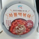 지에스25 금천주원점 이미지