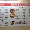 찐만이네 이미지