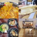 봉래카센터 | 직접 다녀온 부산 영도 분식 도날드 사또분식 영도 카페 무명일기 꿀팁