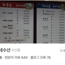 윤가네펜션 이미지
