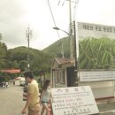 대운산 모텔 이미지