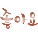 용진플러스공인중개사사무소 이미지