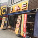 아리랑노점 이미지