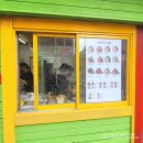 쇠소깍 인증센터 | 11월, 3박 4일 제주도 자전거 여행 2일차 - 쇠소깍 인증센터, 표선해비치해변 인증센터