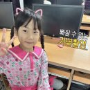 대구공업대학교 | 📚 대한검정회 8급 6세 한자 첫 도전! 대구공업대학교