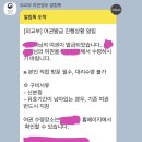 광주광역시청 | 온라인 여권 재발급 후기 - 풍암동 사진관 &#39;증명하다사진관&#39; 여권사진 / 정부24 / 광주광역시청