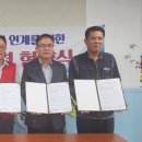 거제 한국전력공사 거제지점 (주)거제타임즈