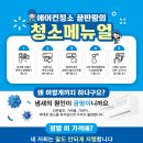 기흥로30번길 이미지