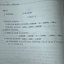 생산량비례법 감가상각 이미지