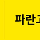 예쁨주의쁨성형외과의원 이미지