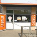 다원모터스 | 용인 맛집 추천 다원맛집(허영만의백반기행나온수제만두)