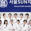 OE오이치과의원 이미지