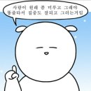KNA 요양보호사교육원 네이버블로그