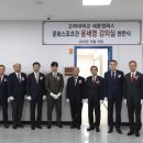 종합건축사사무소에이그룹 이미지