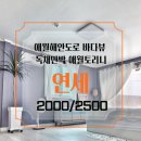애월토리니 네이버블로그