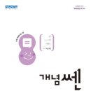 미네르바수학학원