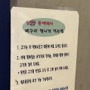 서구-01-104 | 직화향 가득한 뼈구이와 얼큰한 통골뱅이탕!대전 괴정동 뼈구이 맛집, 동백본가 대전괴정점 후기 🍲🥢