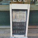 밥집오소 이미지