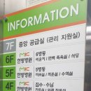 엠케이한방병원 이미지