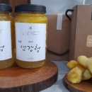 지리산 마리공방 이미지
