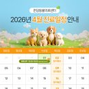 온담동물의료센터 이미지