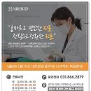 아임치과의원 네이버블로그
