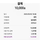 탑유황온천 이미지