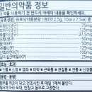 제일한방약품 이미지