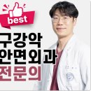 우리치과인제 네이버블로그
