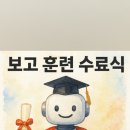 파랑새안경 | ￦호외요 에이지리스하게 방행운 파랑새 예능라운지￦