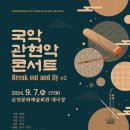 순천문화예술회관 대극장 이미지