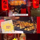 구로3동주민센터 | 남구로 길거리 간식 추천 타코야키 트럭 포장후기