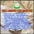 탑컨설팅