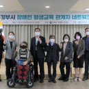 의정부시장애인종합복지관 이미지