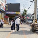 보경포장