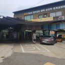 세광세차장 이미지