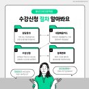 봉선간호전문학원