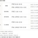 신라스테이 동탄 카페 이미지