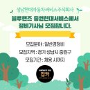 경기자동차주식회사 이미지