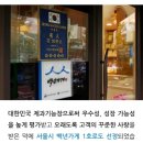 민부곤과자점 이미지