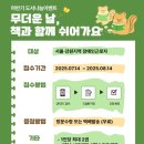 장애인지원센터 이미지