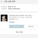 12프레젠트 | 프레젠트 프로젝트 후기💙🍓(feat. 딸기꽃블루, 스퀘어드럼백, 프프고쟁이 사이즈팁✔️)