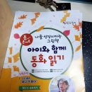 순성반딧불이작은도서관 이미지