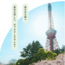 프린스호텔 이미지