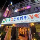 홍농간판 네이버블로그
