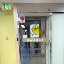 새길내과의원 네이버블로그